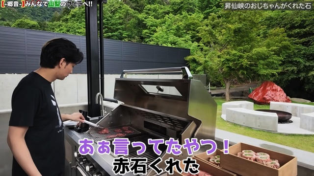 ヴィラを満喫するヒカルと加藤
