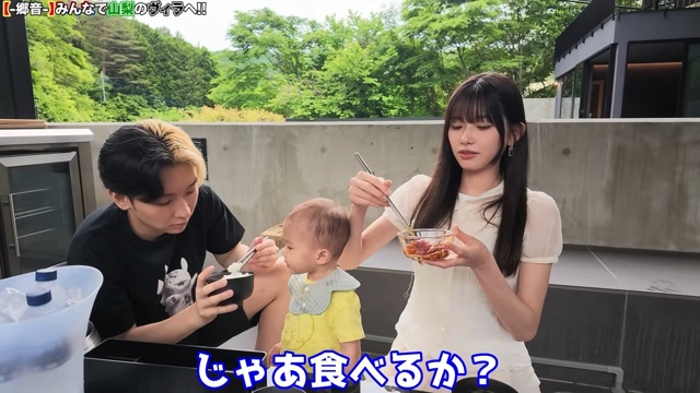 ヴィラを満喫するヒカルと加藤
