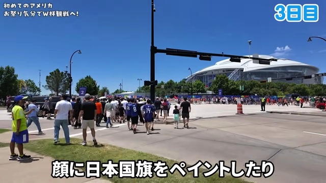 W杯を現地で観戦するいけちゃん