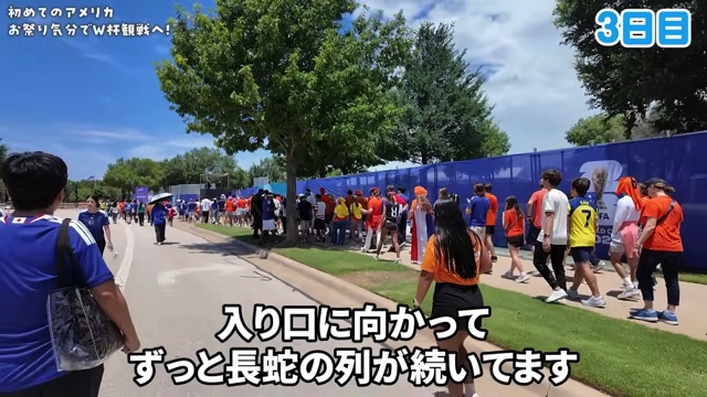 W杯を現地で観戦するいけちゃん