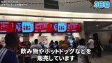 W杯を現地で観戦するいけちゃん