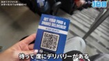 W杯を現地で観戦するいけちゃん