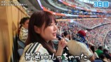 W杯を現地で観戦するいけちゃん