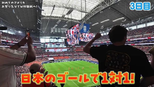 W杯を現地で観戦するいけちゃん