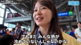 W杯を現地で観戦するいけちゃん