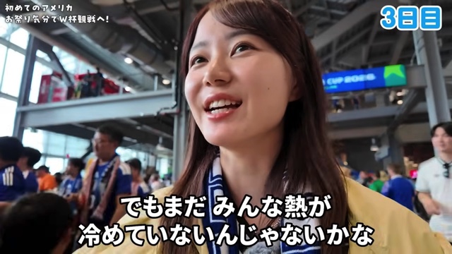 W杯を現地で観戦するいけちゃん