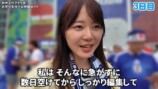 W杯を現地で観戦するいけちゃん