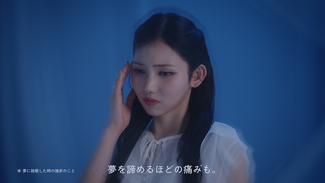 『REBORN with EVE』篇より