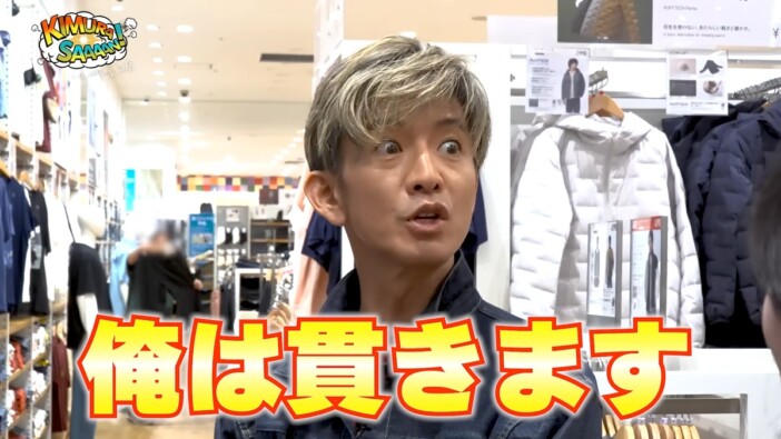 木村拓哉、ユニクロでこだわり貫く1週間コーデ センスと気遣いに「ちゃんと畳むのお見事」「高級に見える」