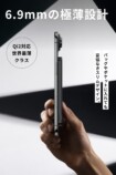 MATECH、厚さ6.9mmのQi2対応バッテリー発売の画像