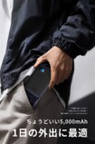 MATECH、厚さ6.9mmのQi2対応バッテリー発売の画像