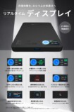 MATECH、厚さ6.9mmのQi2対応バッテリー発売の画像