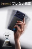 MATECH、厚さ6.9mmのQi2対応バッテリー発売の画像