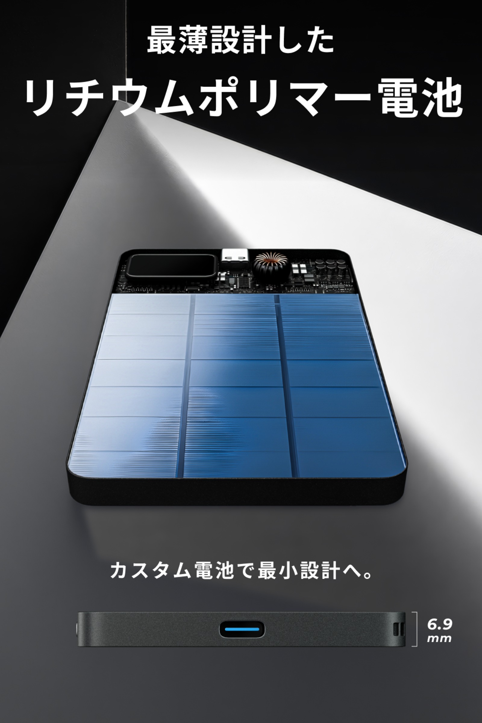 MATECH、厚さ6.9mmのQi2対応バッテリー発売の画像