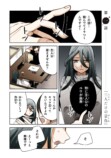 【漫画】小説家が生きるのに必要なものは？の画像