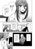 【漫画】小説家が生きるのに必要なものは？の画像
