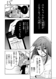 【漫画】小説家が生きるのに必要なものは？の画像
