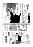 【漫画】小説家が生きるのに必要なものは？の画像