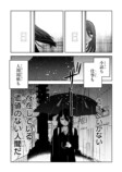 【漫画】小説家が生きるのに必要なものは？の画像