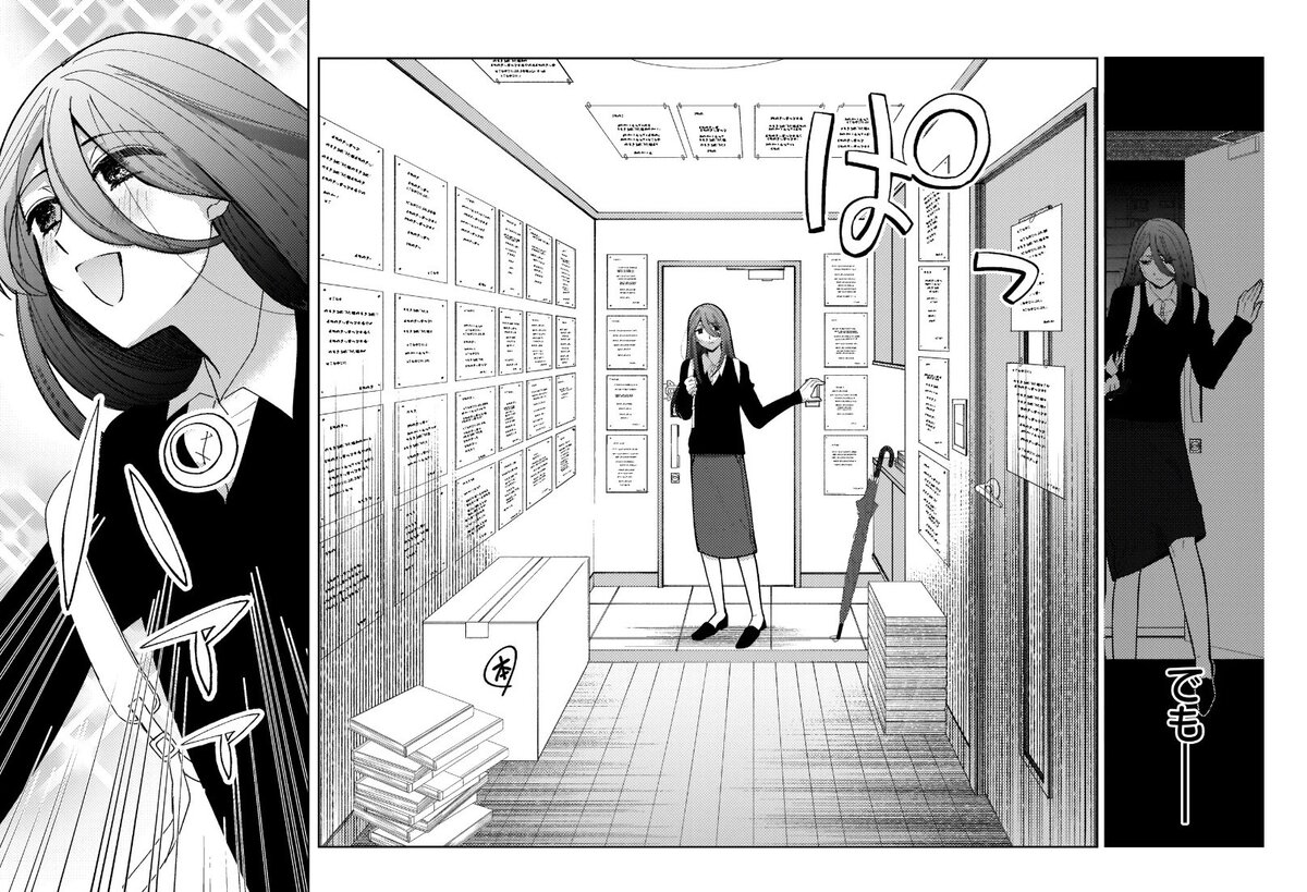【漫画】小説家が生きるのに必要なものは？の画像