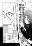 【漫画】小説家が生きるのに必要なものは？の画像