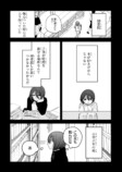 【漫画】小説家が生きるのに必要なものは？の画像