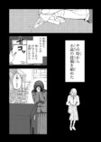 【漫画】小説家が生きるのに必要なものは？の画像