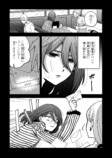 【漫画】小説家が生きるのに必要なものは？の画像