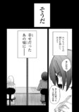 【漫画】小説家が生きるのに必要なものは？の画像