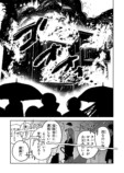 【漫画】小説家が生きるのに必要なものは？の画像