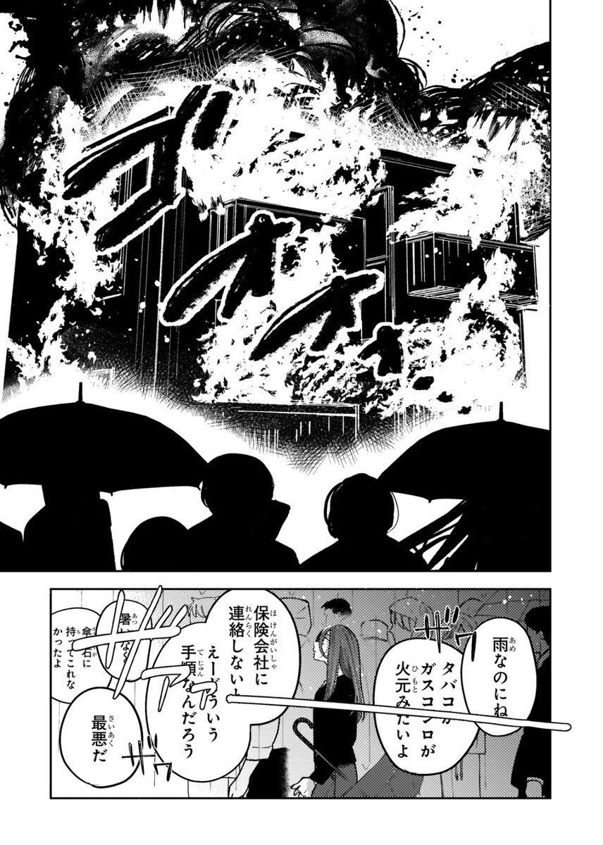 【漫画】小説家が生きるのに必要なものは？の画像