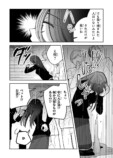 【漫画】小説家が生きるのに必要なものは？の画像