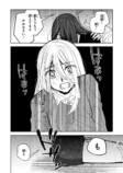 【漫画】小説家が生きるのに必要なものは？の画像