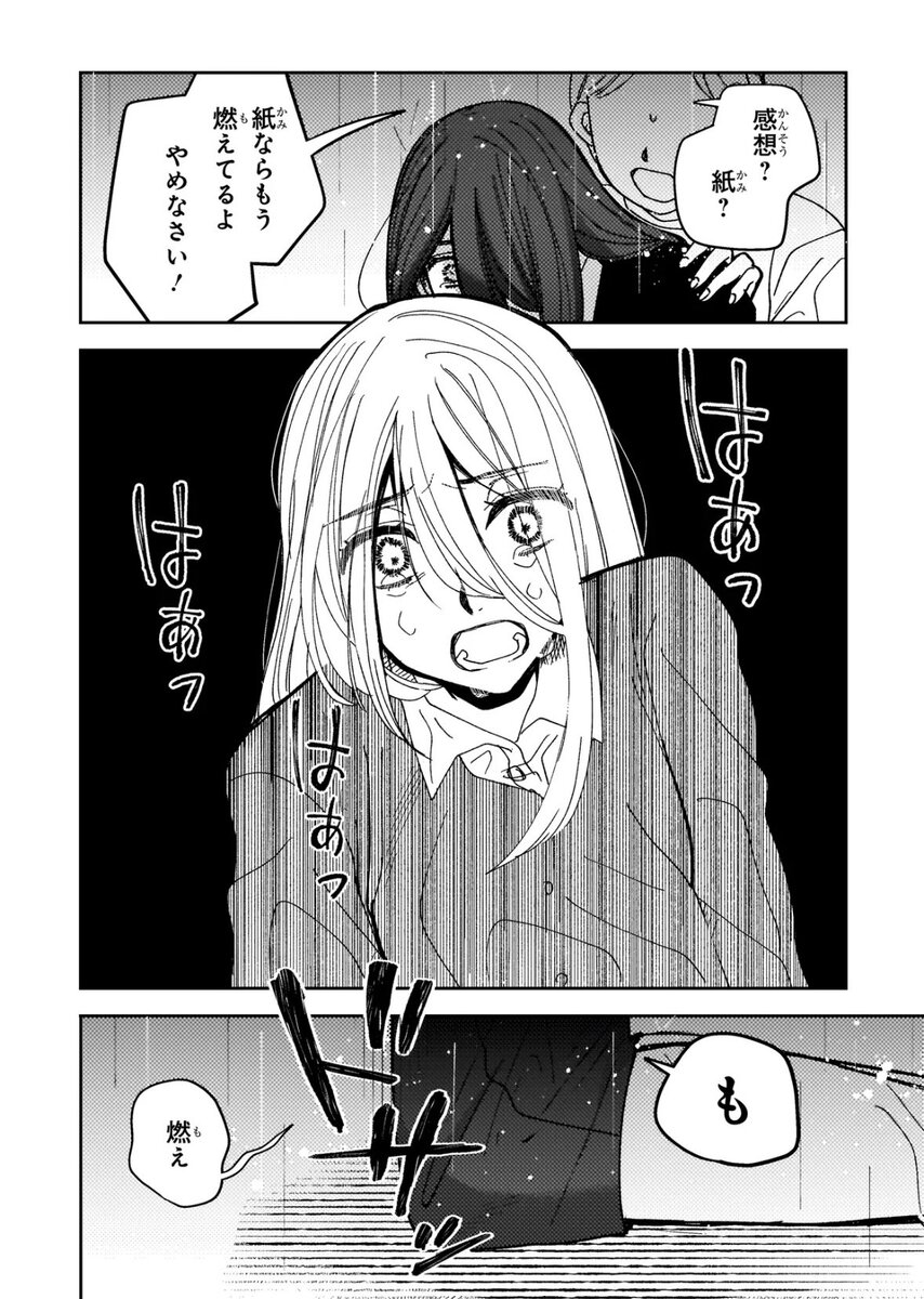 【漫画】小説家が生きるのに必要なものは？の画像