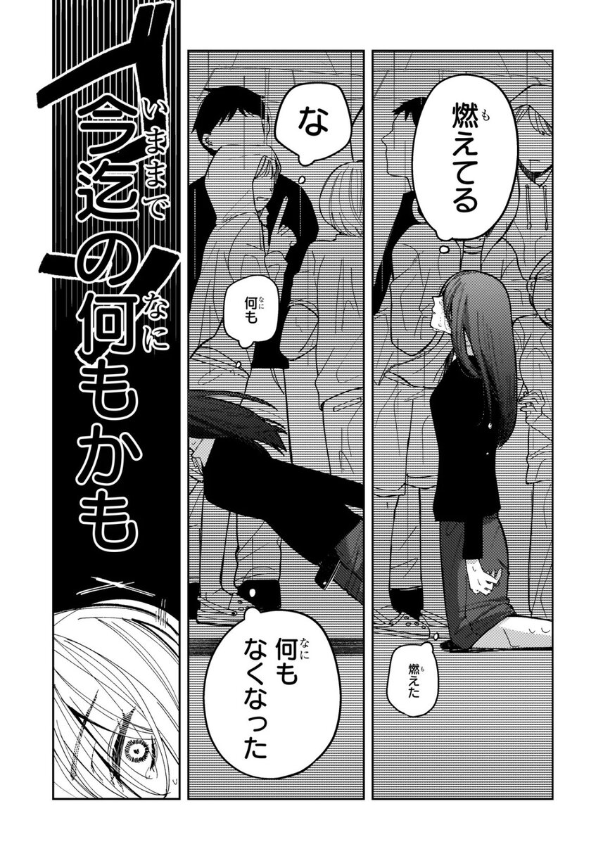 【漫画】小説家が生きるのに必要なものは？の画像