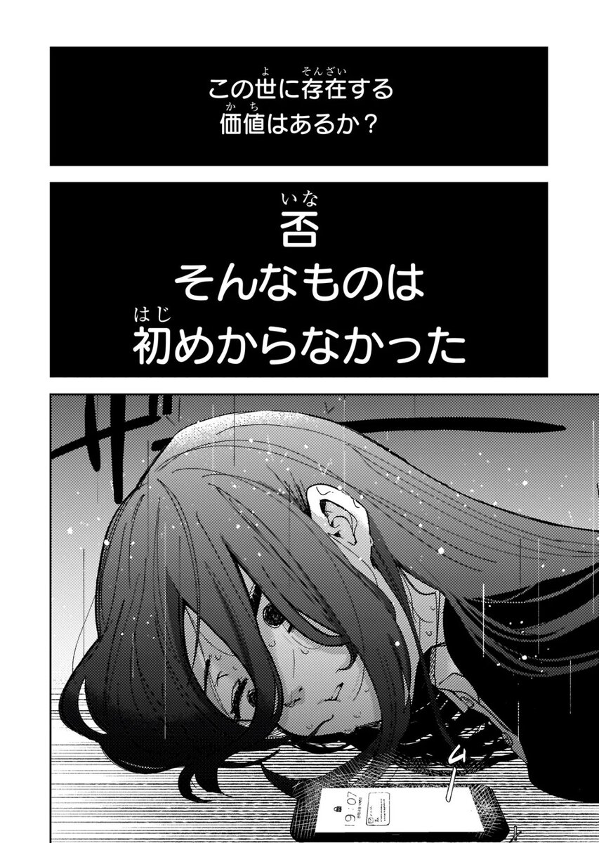 【漫画】小説家が生きるのに必要なものは？の画像