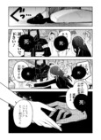 【漫画】小説家が生きるのに必要なものは？の画像