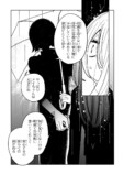 【漫画】小説家が生きるのに必要なものは？の画像