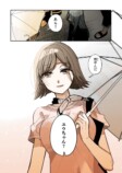 【漫画】小説家が生きるのに必要なものは？の画像