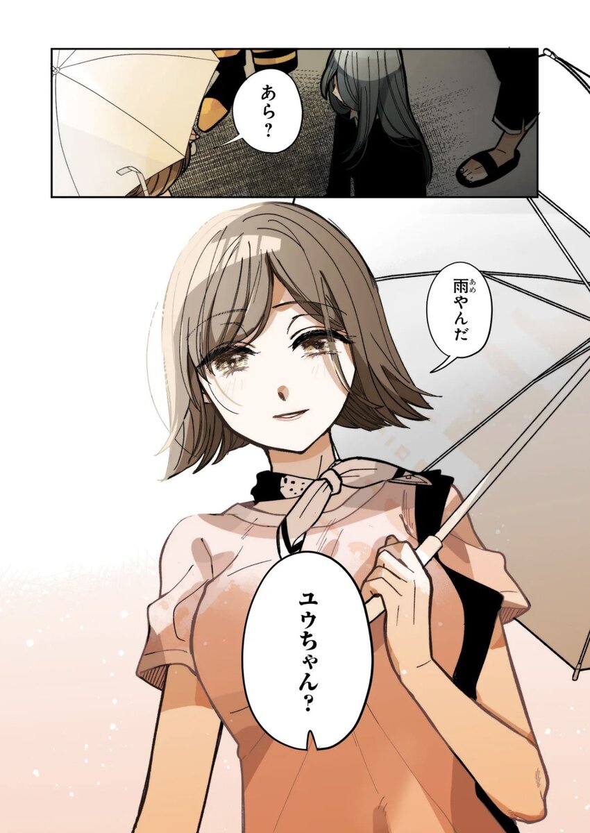 【漫画】小説家が生きるのに必要なものは？の画像