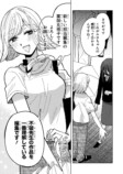 【漫画】小説家が生きるのに必要なものは？の画像