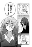 【漫画】小説家が生きるのに必要なものは？の画像