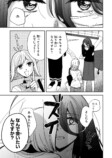 【漫画】小説家が生きるのに必要なものは？の画像