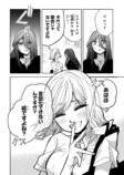 【漫画】小説家が生きるのに必要なものは？の画像
