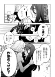 【漫画】小説家が生きるのに必要なものは？の画像