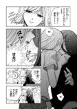 【漫画】小説家が生きるのに必要なものは？の画像