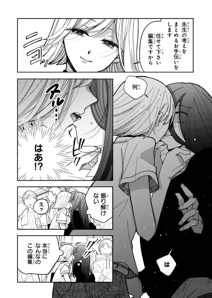 【漫画】小説家が生きるのに必要なものは？の画像