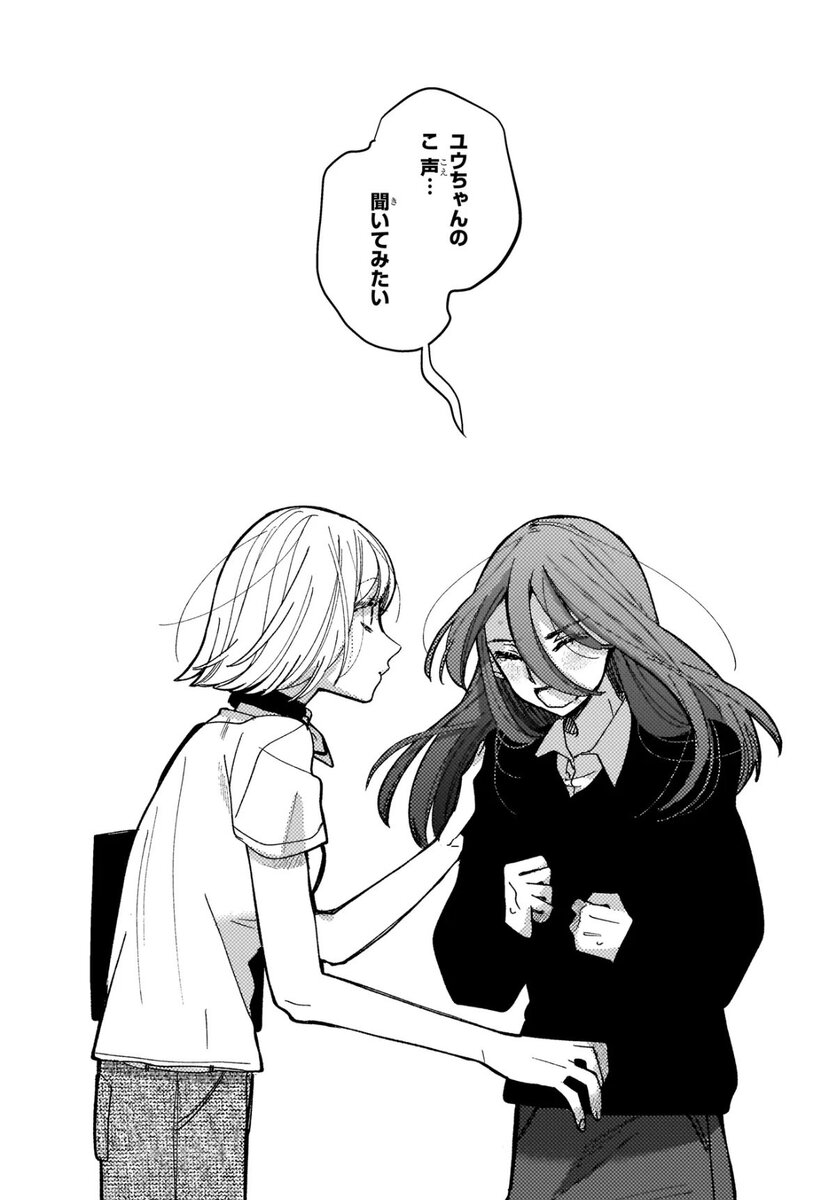 【漫画】小説家が生きるのに必要なものは？の画像