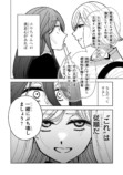 【漫画】小説家が生きるのに必要なものは？の画像