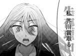 【漫画】小説家が生きるのに必要なものは？の画像